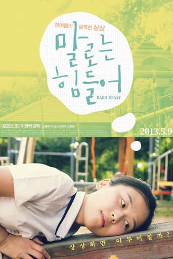 Hard to Say poster