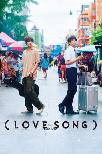 (Love Song) poster