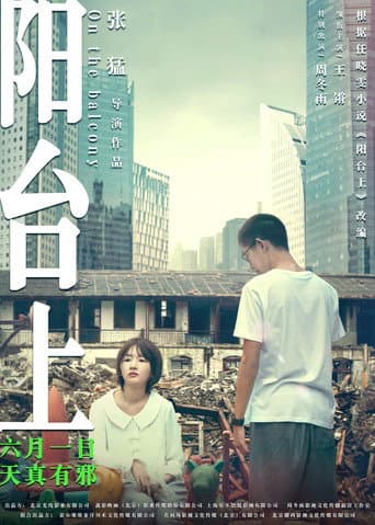 On the Balcony poster