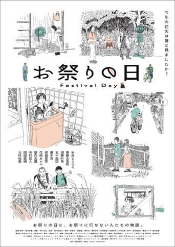 Festival Day poster