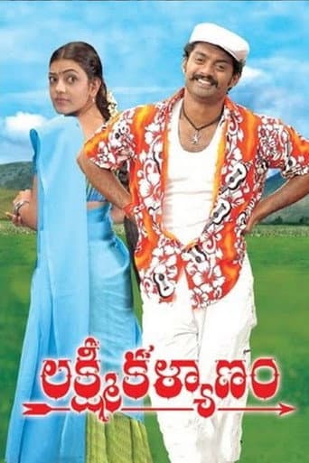 Lakshmi Kalyanam poster