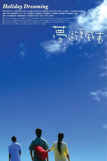 Holiday Dreaming poster
