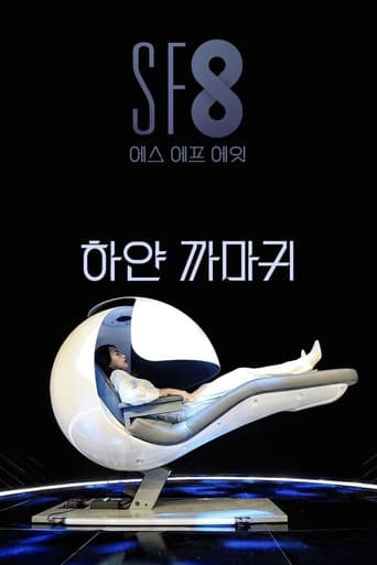 White Crow poster
