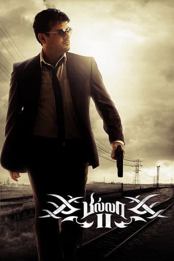 Billa II poster