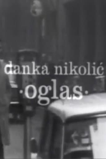 The Advertisement poster