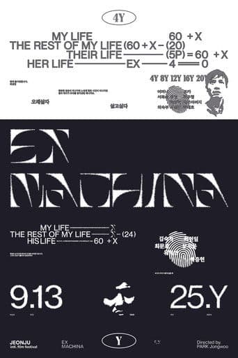 EX MACHINA poster