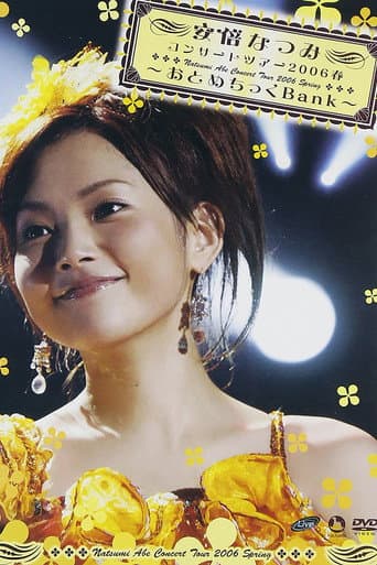 Abe Natsumi 2006 Spring ~Otomechikku Bank~ poster