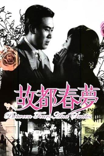 Between Tears and Smiles poster