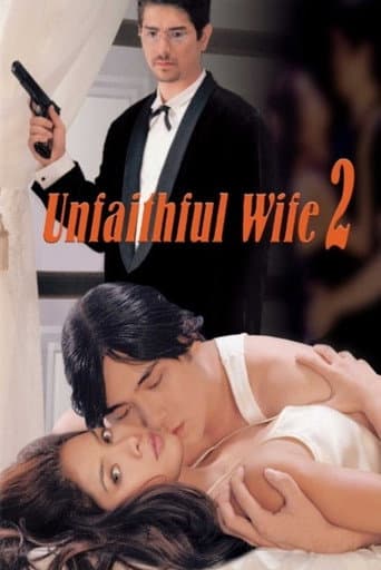 Unfaithful Wife 2 poster