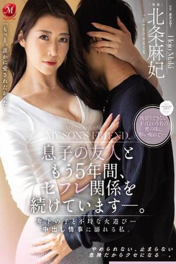 JUQ-022: I Have Been In A Saffle Relationship With My Son's Friend poster