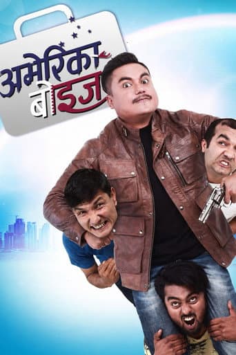 America Boys poster