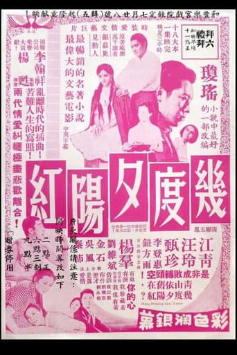 Many Enchanting Nights poster