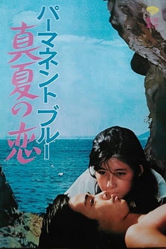 Permanent Blue poster