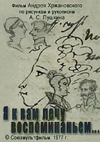 I Am Flying to You as a Memory... poster