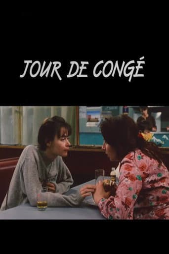 Jour de congé poster