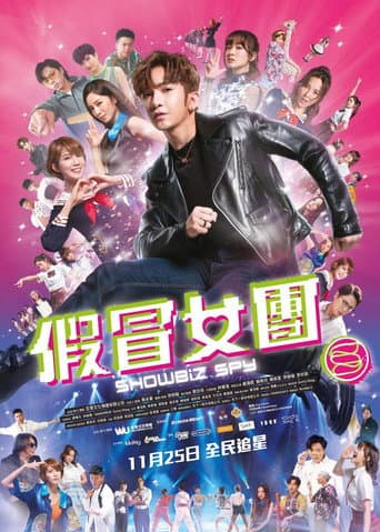 Showbiz Spy poster