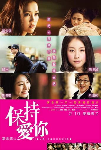 Love Connected poster