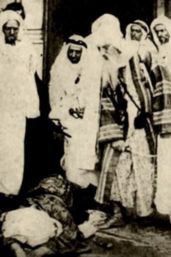 The Treasure of Abdar Rahman poster