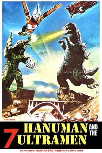 The Ultraman poster