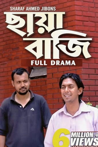 Chayabaji poster