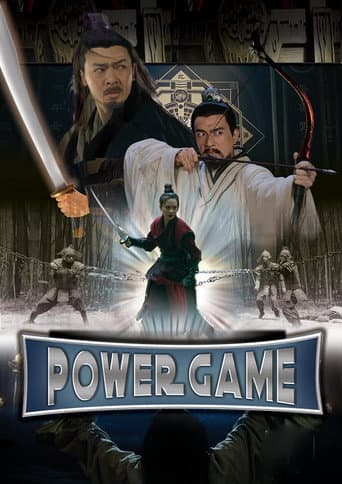 相忘于江湖 poster