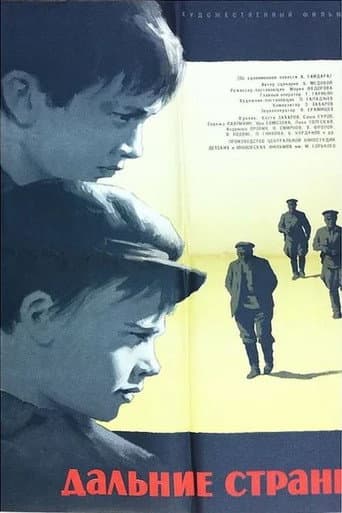 Distant Countries poster