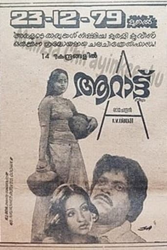 Aarattu poster