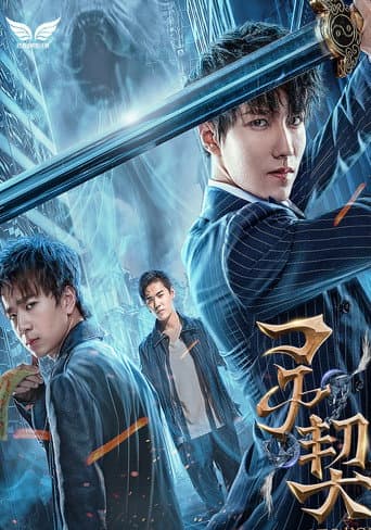 Spiritpact poster