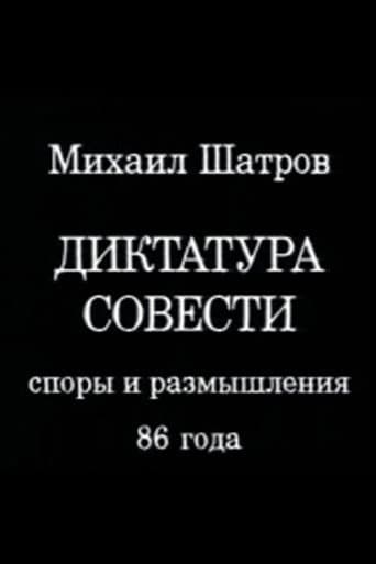 Dictatorship of Conscience poster