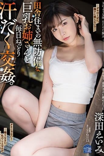 Every Day Is Full Of Sweaty Sex For A Girl With Big Tits Who Lives In The Countryside. Eimi Fukada poster