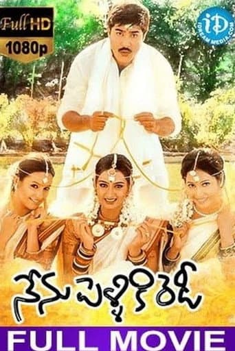 Nenu Pelliki Ready poster