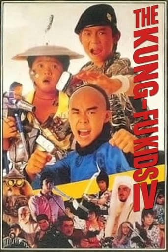 The Kung Fu Kids IV poster
