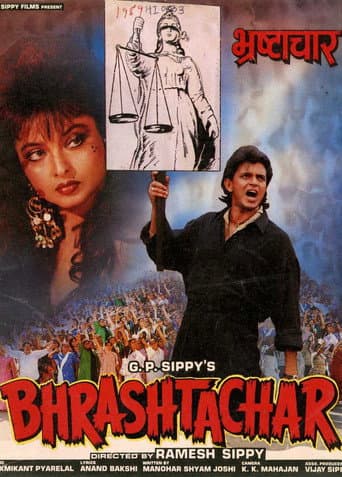 Bhrashtachar poster