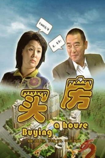 Buying A House poster
