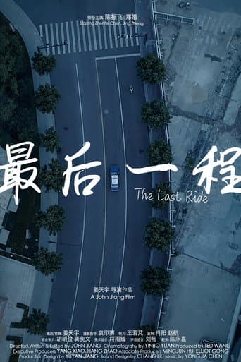 The Last Ride poster