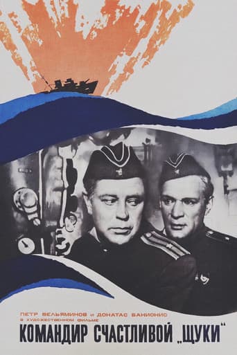 The Commander of the Lucky 'Pike' poster