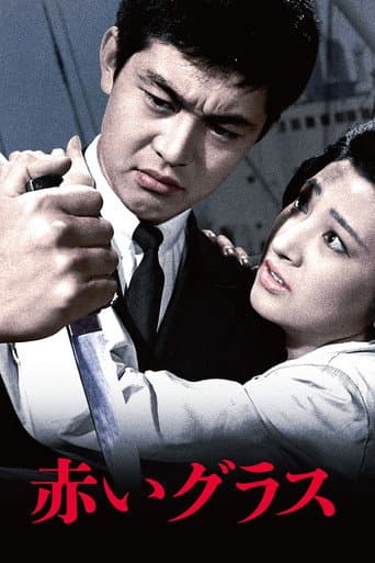 Red Glass poster