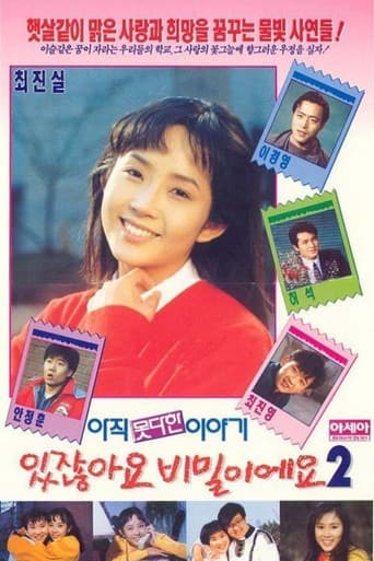 You Know What? It's a Secret 2 poster