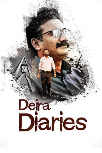 Deira Diaries poster