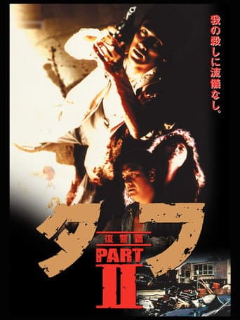 Tuff Part II - Revenge poster