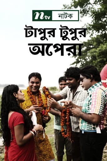 Tapur Tupur Opera poster