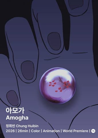 Amogha poster