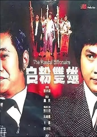 The Rascal Billionaire poster