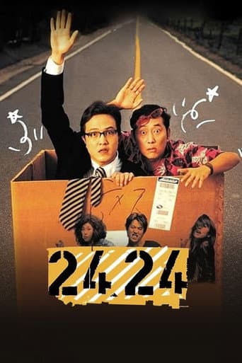 2424 poster