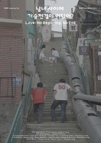 Love: No Beginning, No End poster