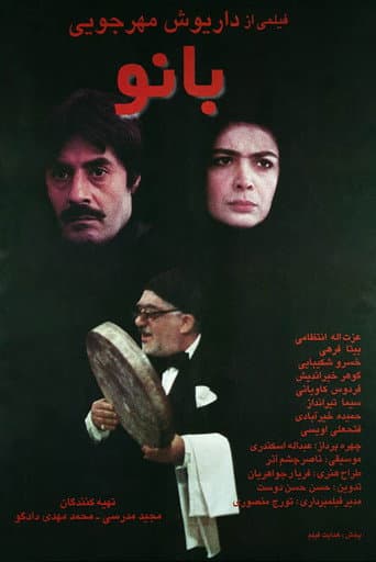 The Lady poster