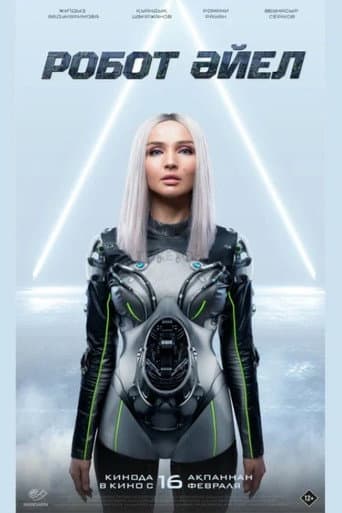 The Female Robot poster
