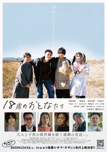 18 Year Old Adults poster