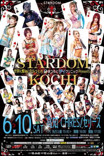 Stardom in Kochi poster