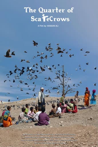 گەڕەکی داهۆڵان poster